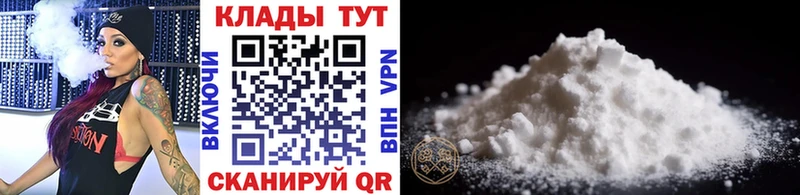 Наркотические вещества Саранск ГАШ  МАРИХУАНА  A PVP  Мефедрон 