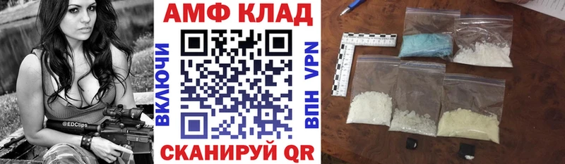 Amphetamine 97% Саранск