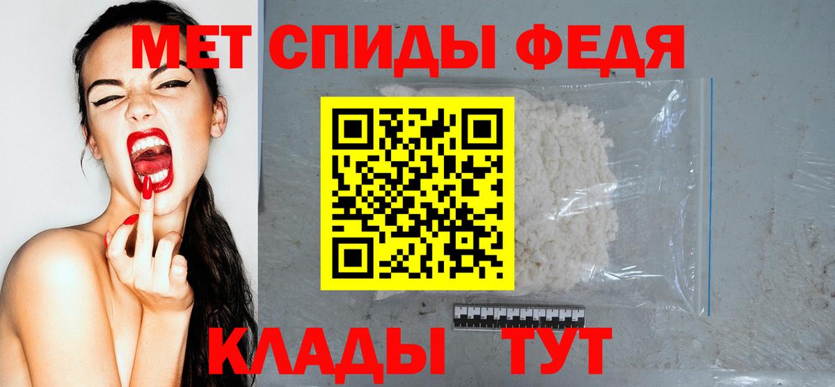 АМФЕТАМИН Розовый  АМФ  АМФ  Вход с VPN  Саранск 