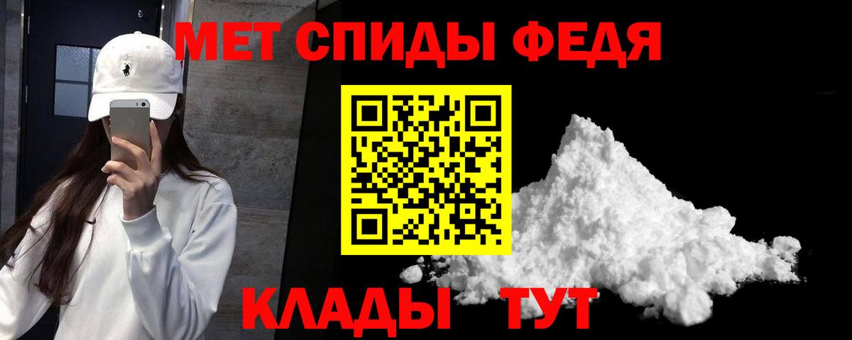 Amphetamine Розовый Саранск