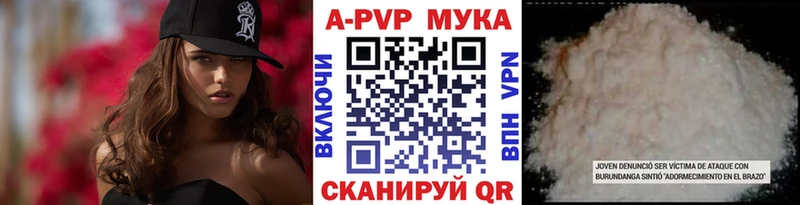 Alpha-PVP кристаллы  магазин  наркотиков  Саранск 