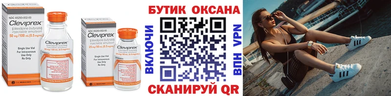 БУТИРАТ 99% маркетплейс Telegram Саранск