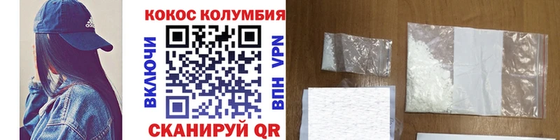 маркетплейс Telegram  Саранск  КОКАИН FishScale 