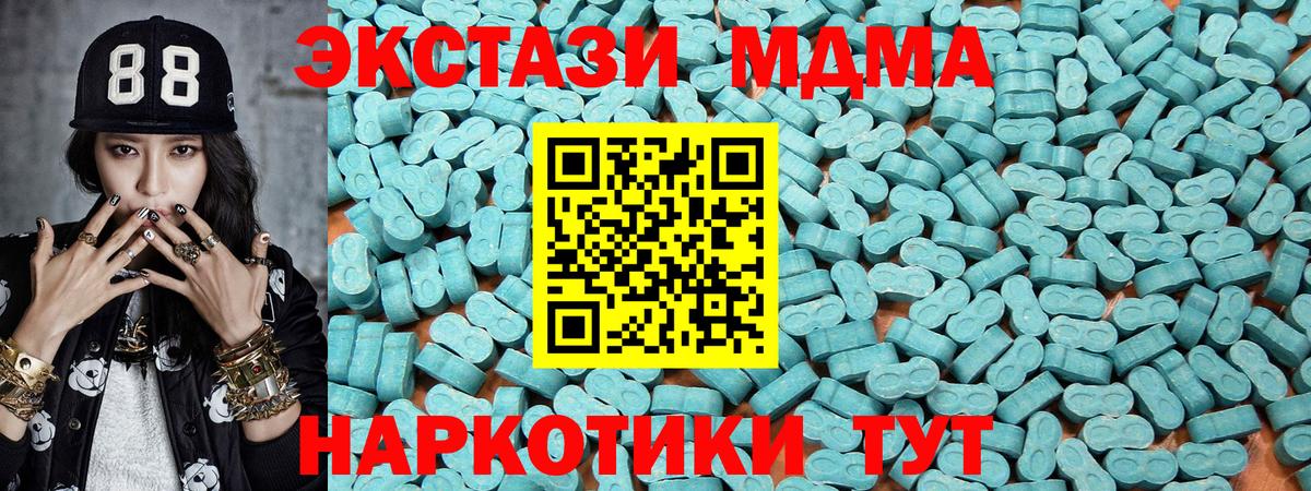Саранск  Экстази  Вход с VPN  Экстази VHQ 