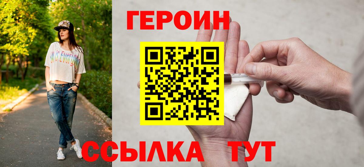 КОКАИН  Гашиш  Вход с VPN  Метамфетамин  Каннабис  Саранск  Меф кристаллы 