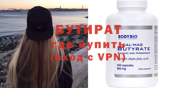 бутик Алексеевка
