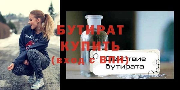 бутик Алексеевка