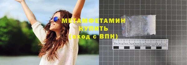 а пвп мука Абинск