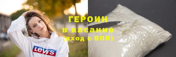 ALPHA-PVP Алексин