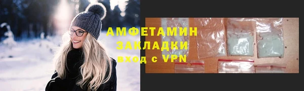 ALPHA-PVP Алексин