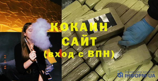 ALPHA-PVP Алексин