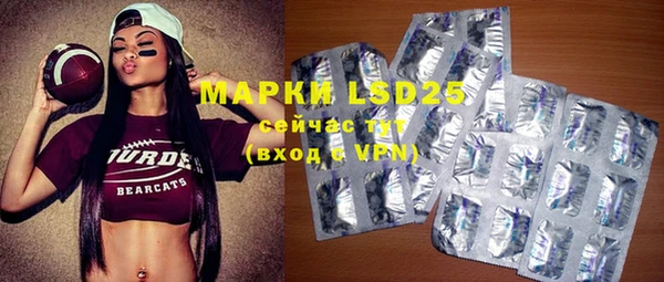 марки lsd Алзамай