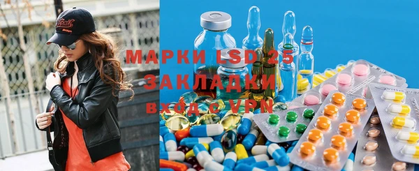 марки lsd Алзамай