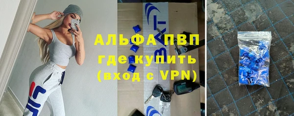 бутик Алексеевка