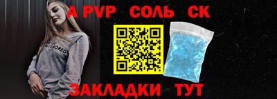стафф Конаково