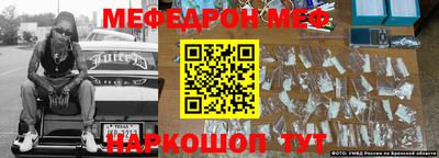 стафф Конаково