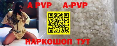 прущие грибы Коммунар