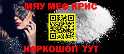 стафф Конаково