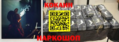 стафф Конаково