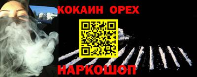 каннабис Комсомольск-на-Амуре