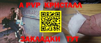 каннабис Комсомольск-на-Амуре