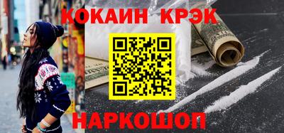 стафф Конаково