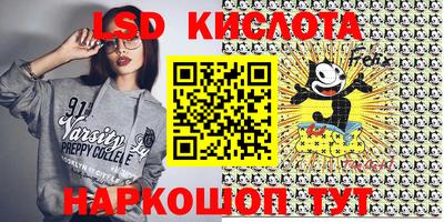 каннабис Комсомольск-на-Амуре