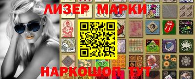 стафф Конаково