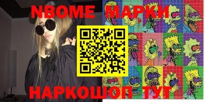 прущие грибы Коммунар