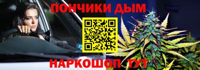 стафф Конаково