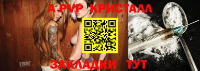 прущие грибы Коммунар