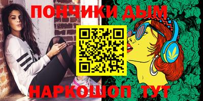 прущие грибы Коммунар