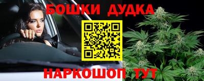 каннабис Комсомольск-на-Амуре