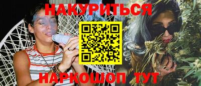 стафф Конаково