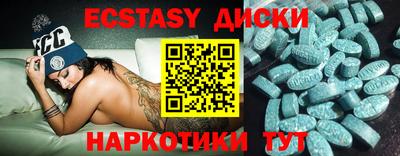 прущие грибы Коммунар