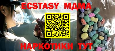 стафф Конаково