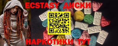 каннабис Комсомольск-на-Амуре