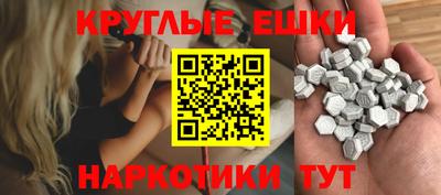 прущие грибы Коммунар