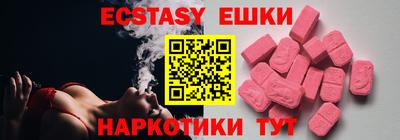прущие грибы Коммунар
