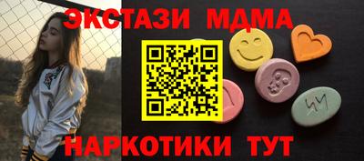 прущие грибы Коммунар