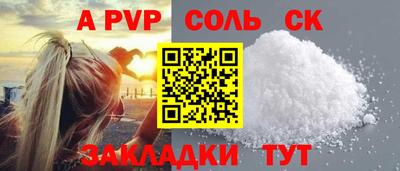 стафф Конаково
