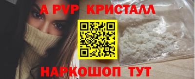 прущие грибы Коммунар