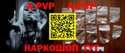 прущие грибы Коммунар