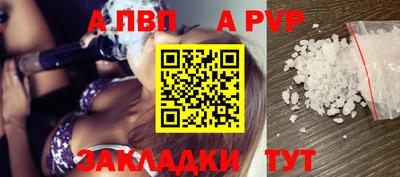 стафф Конаково