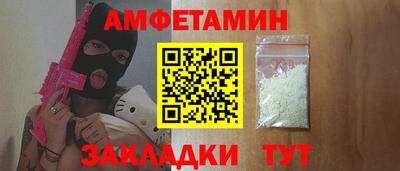 прущие грибы Коммунар