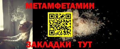 каннабис Комсомольск-на-Амуре