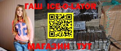 каннабис Комсомольск-на-Амуре