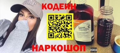 каннабис Комсомольск-на-Амуре
