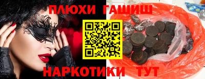 прущие грибы Коммунар