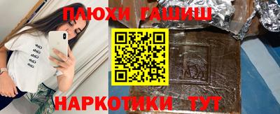 каннабис Комсомольск-на-Амуре